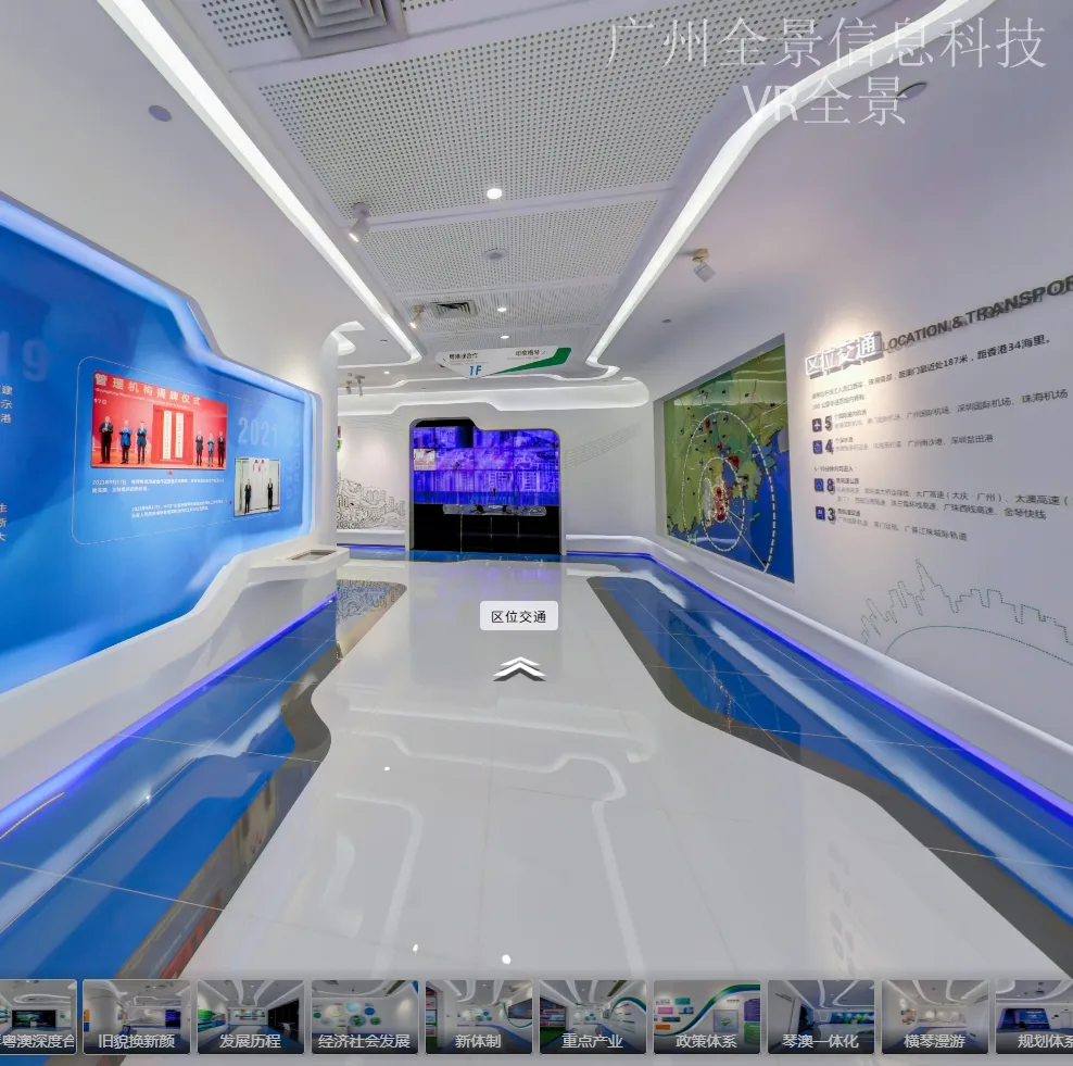 酒店VR全景选房:2026年提升线上预订转化率的新趋势