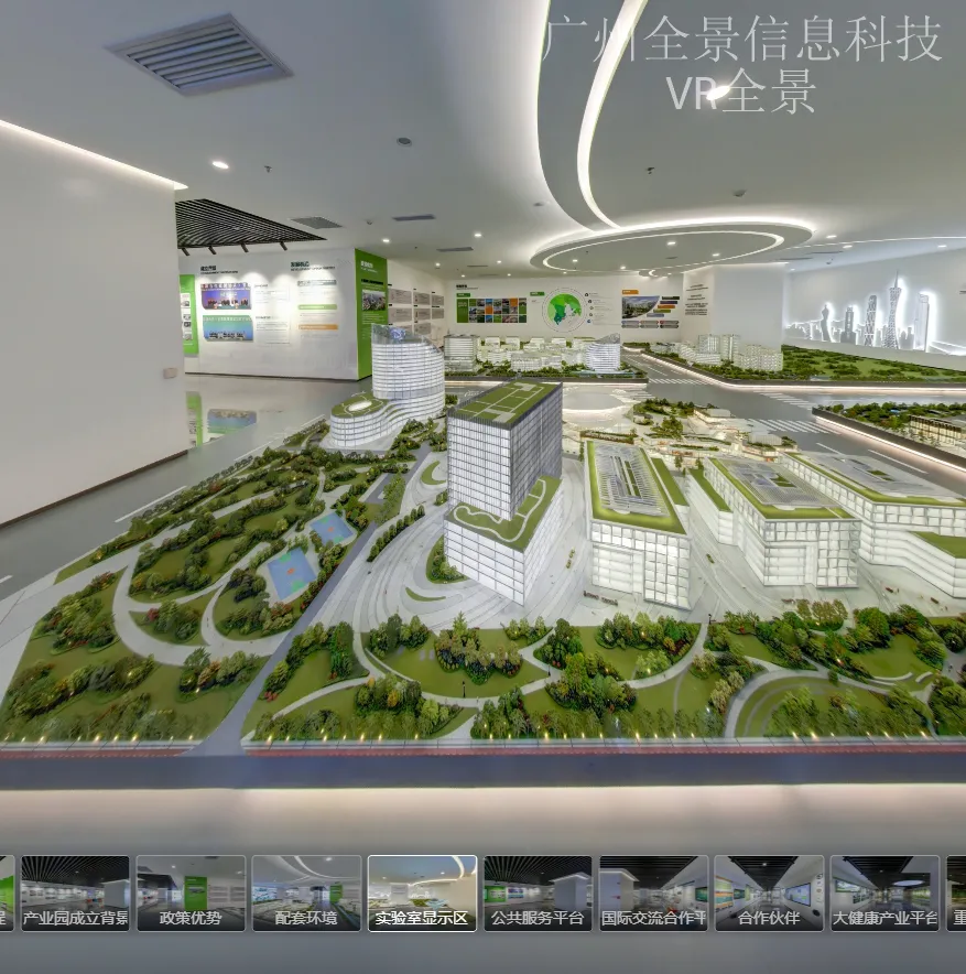 全景信息科技7月服务升级:标准化流程与48小时交付承诺