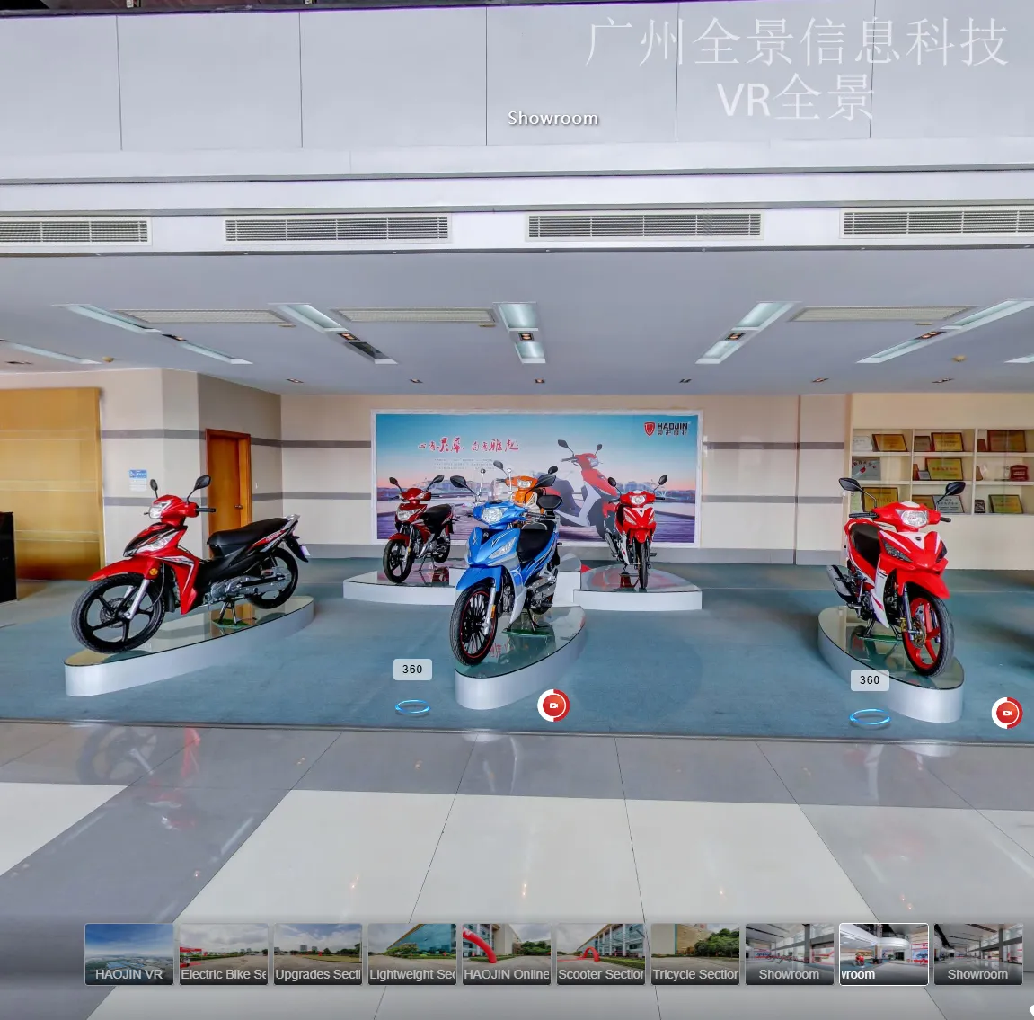 VR全景+摩托车产业:从展厅到工厂的数字化展示升级 VR全景行业趋势 | 广州全景信息科技