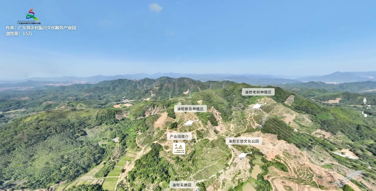 汕尾市陆河县油柑现代农业产业园