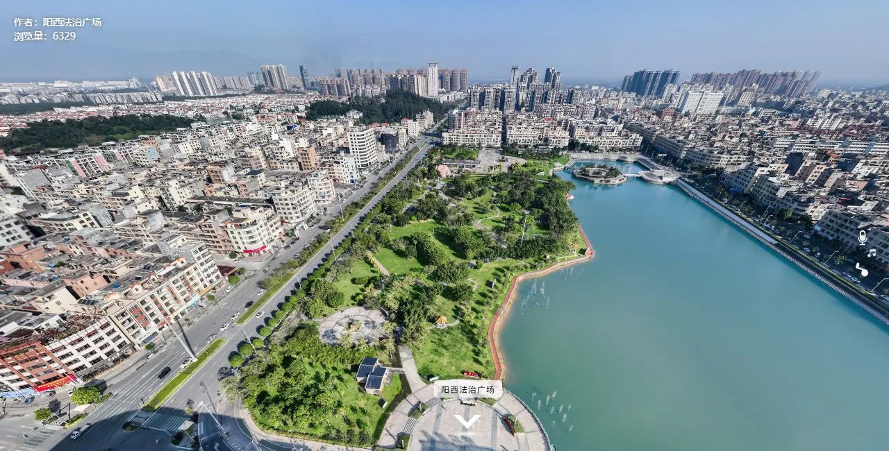 阳西法治广场