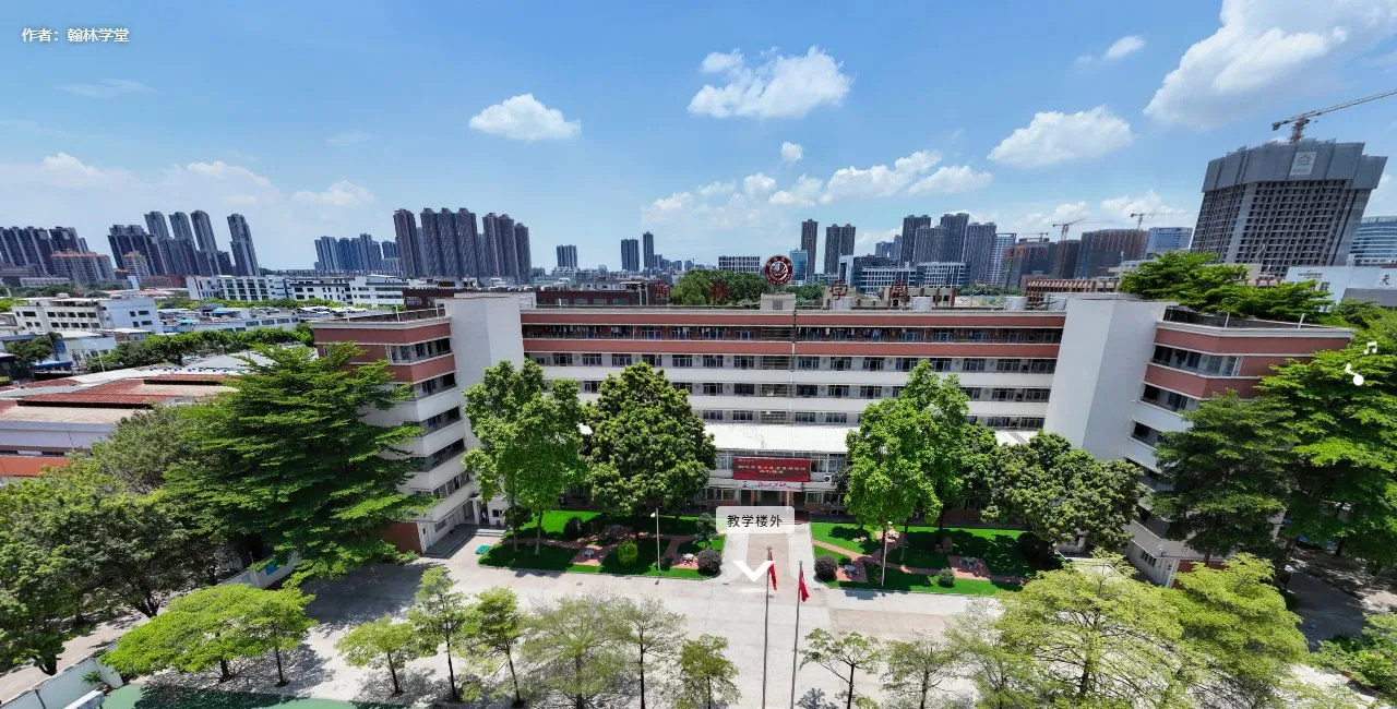 翰林学堂复读学校远程校园实景