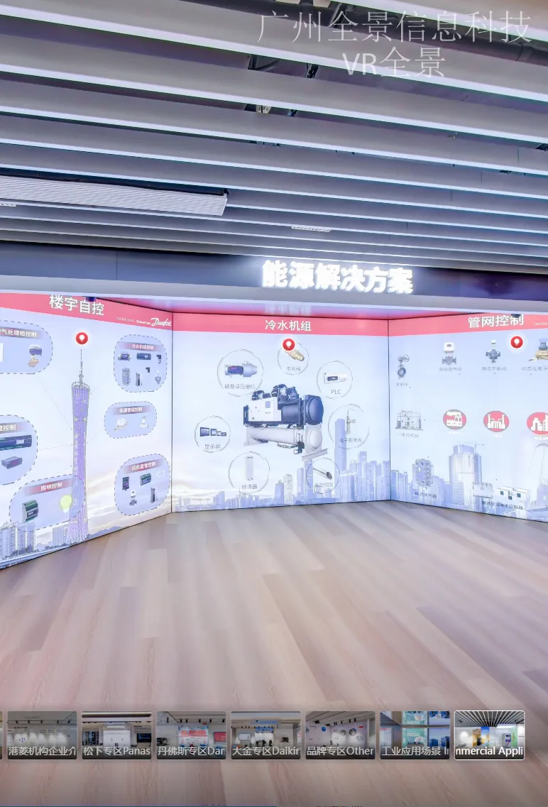 小程序融合VR全景:高端品牌差异化竞争的新武器