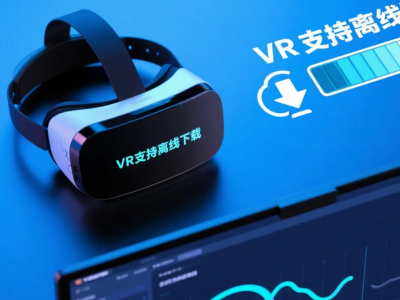 支持离线下载