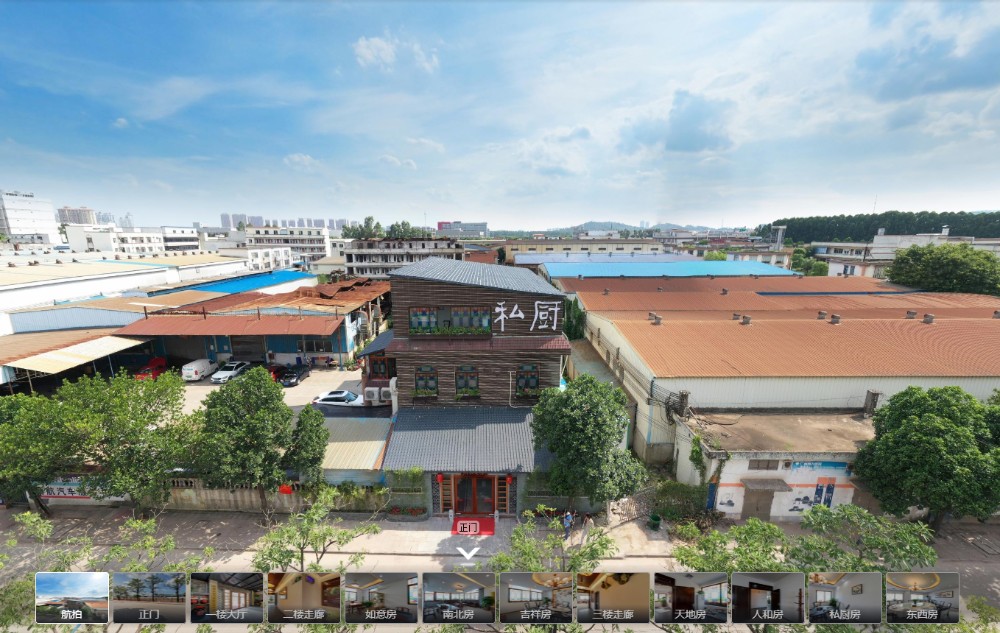 广州高端住宅地产VR全景案例