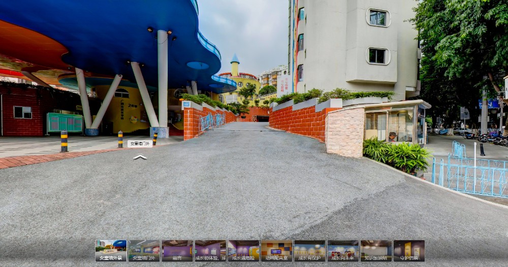 广州天河区公益教育·女童保护VR全景案例
