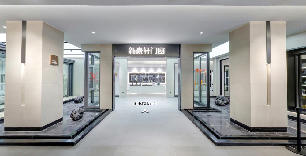 佛山门窗制造VR全景案例
