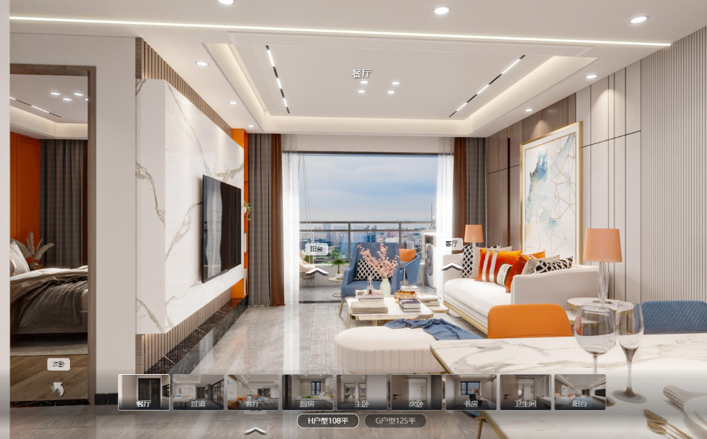 深圳南山腾讯双创小镇VR全景案例