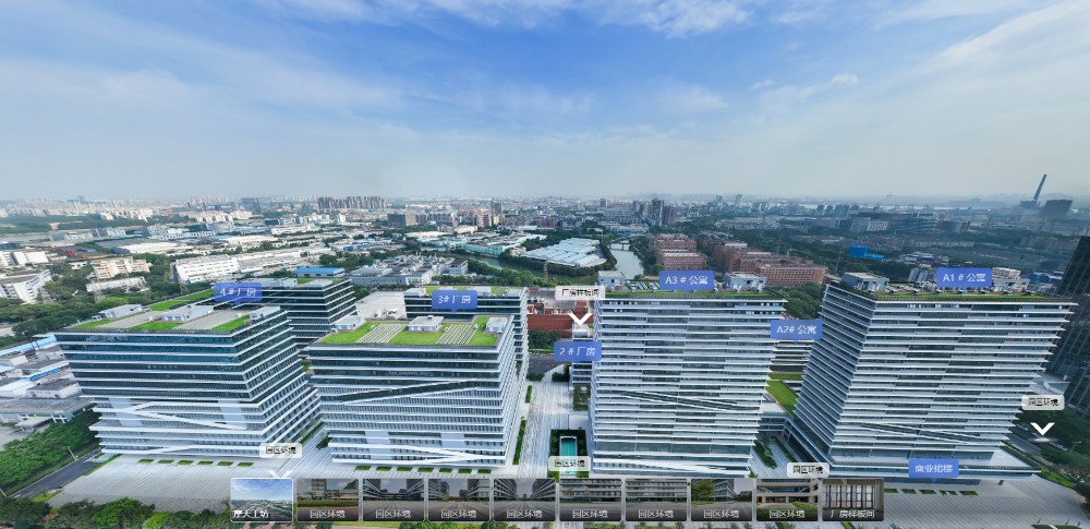 广州保盈大道工业地产开发商VR全景案例