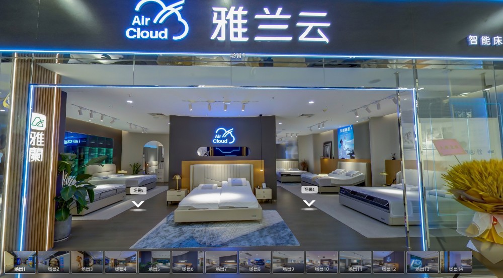 家居零售雅兰云旗舰店VR全景案例