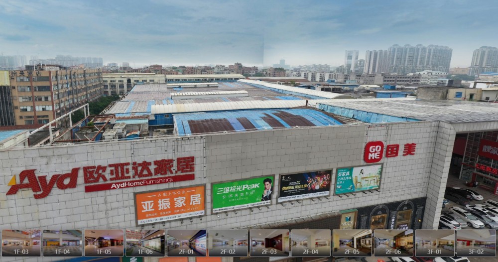 武汉欧亚达家居卖场VR全景案例